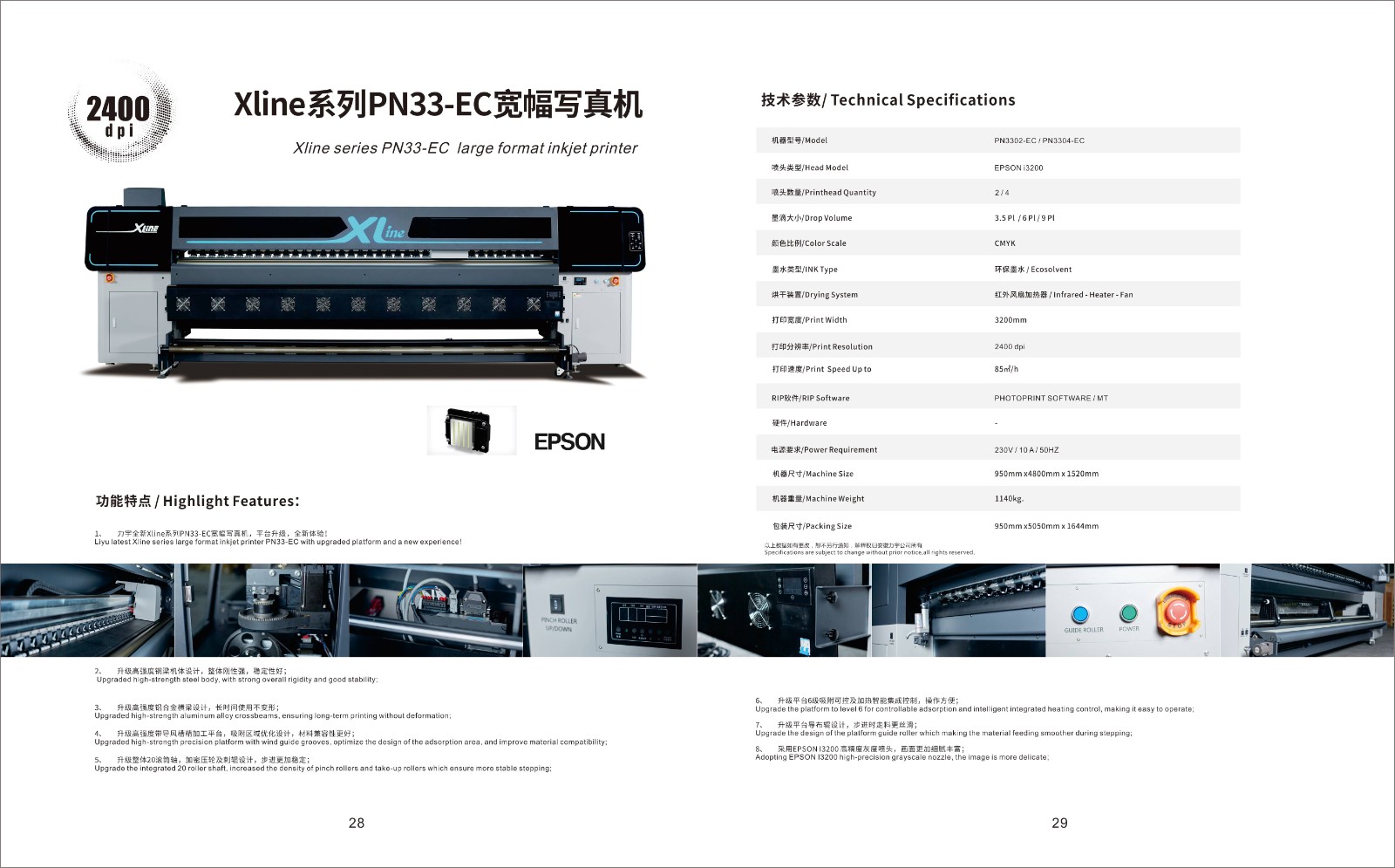 微信图片_20240914093337(1).jpg